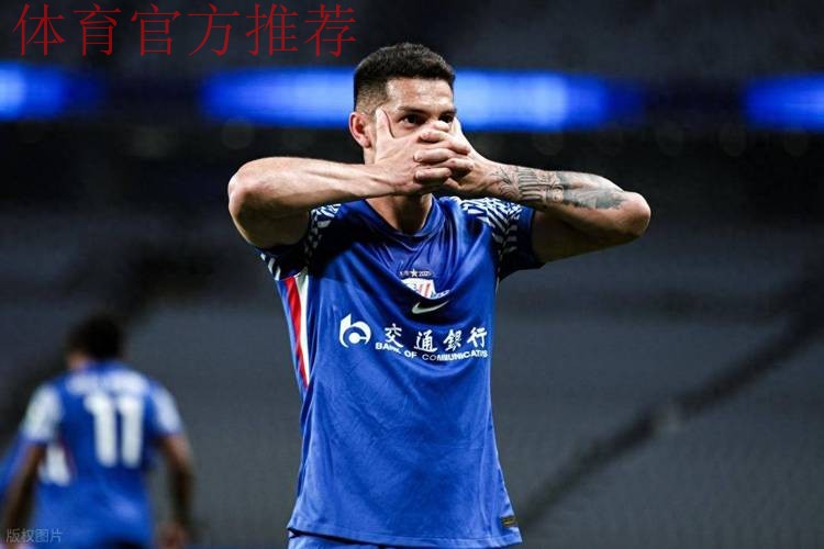 路易斯错失进球 上海申花客场告负