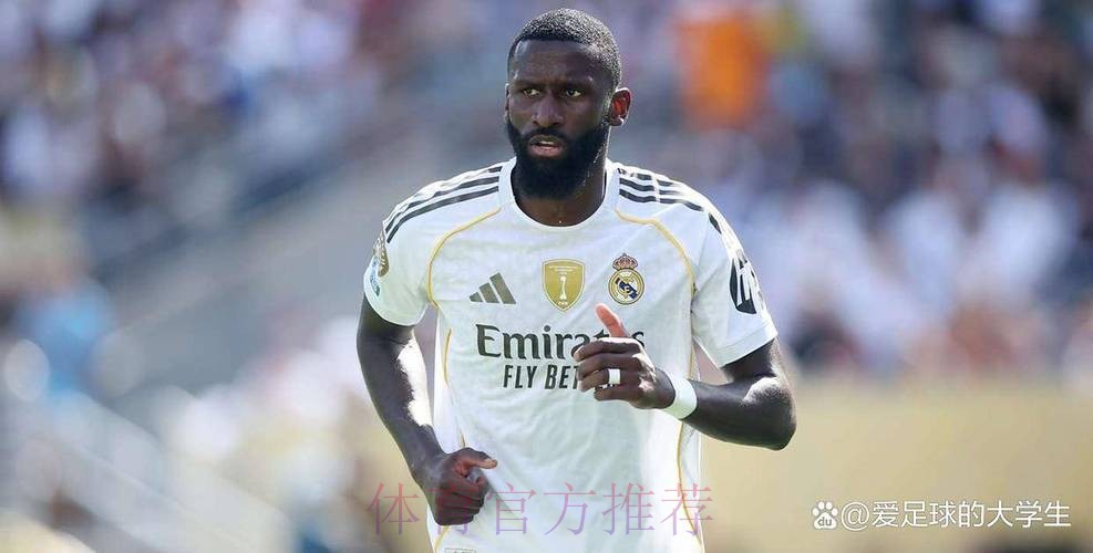 阿拉巴离开皇马概率极高 吕迪格去留等赛季结束