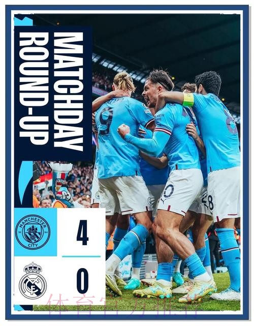 安帅-曼城是欧冠竞争者之一 若没晋级将是好消息