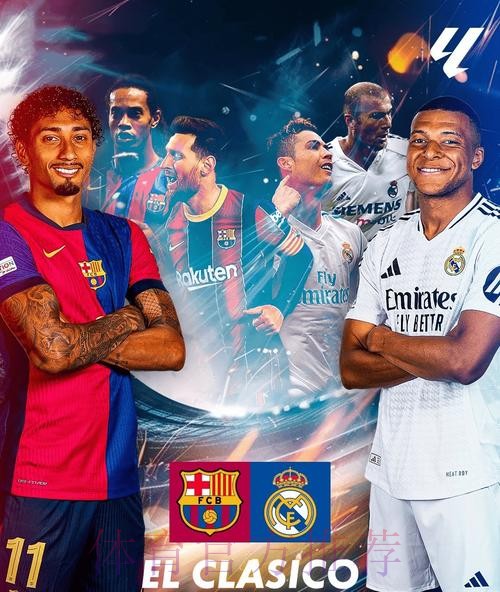 TA：皇马内部认为本可进巴萨7球 球队已取得进步