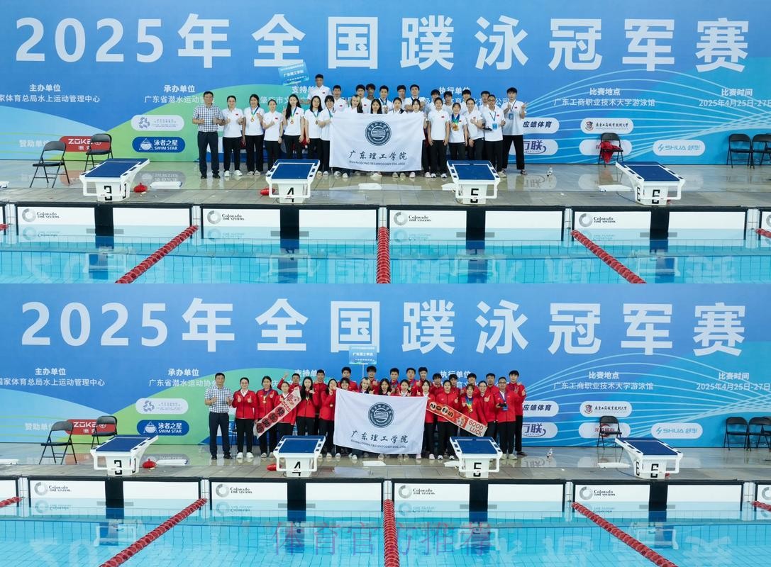 中国游泳跳水协会持续推动项目全方位发展