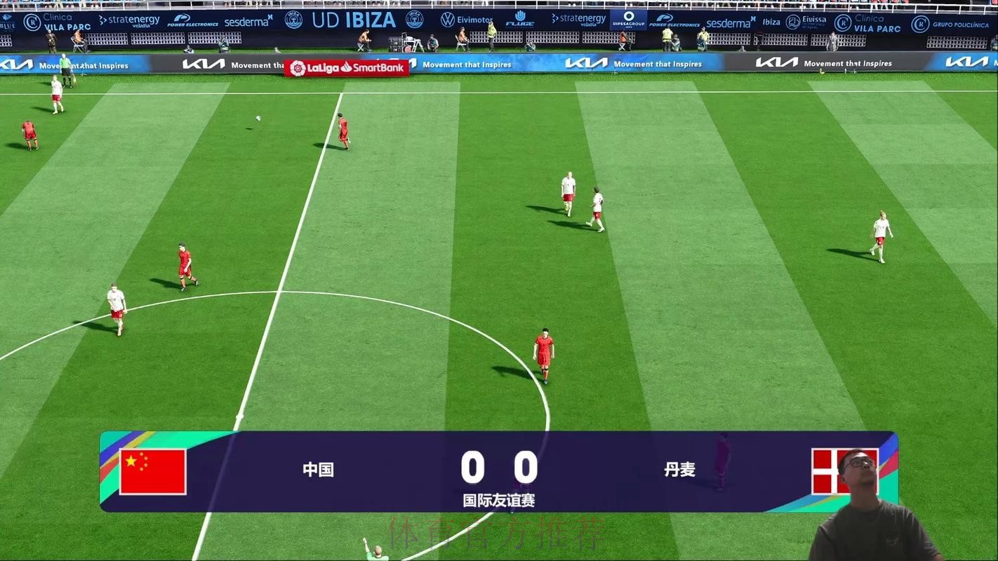 官方平台全程直播世界杯