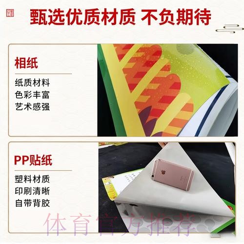 中国体育彩票助力实现2026世界杯梦想