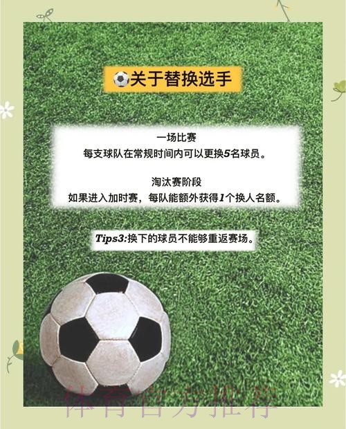 全面解读世界杯比分安全全站 全面解读世界杯比分安全全站