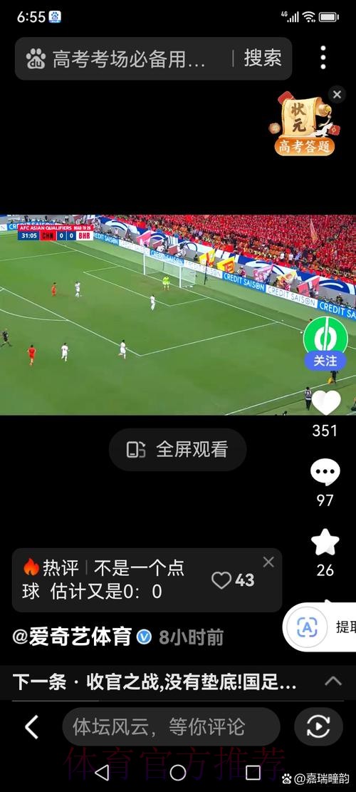 世界杯滚球深度解析：解码进球瞬间的秘密